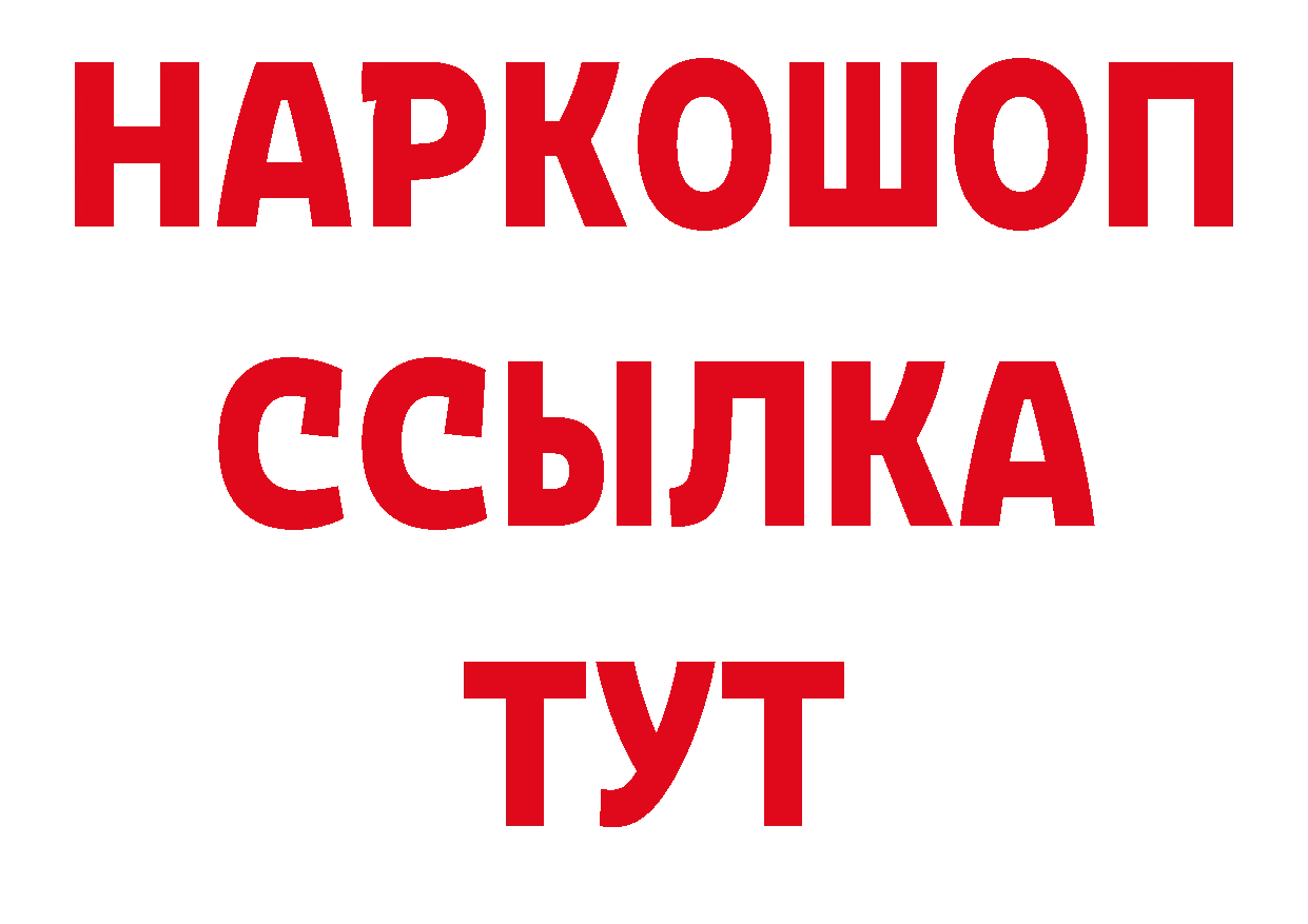 ТГК вейп с тгк ТОР сайты даркнета гидра Михайловск