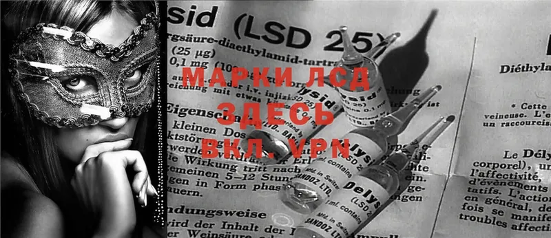 маркетплейс какой сайт  KRAKEN зеркало  Михайловск  LSD-25 экстази кислота 