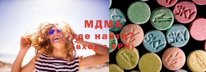 MDMA кристаллы  мориарти Telegram  Михайловск 